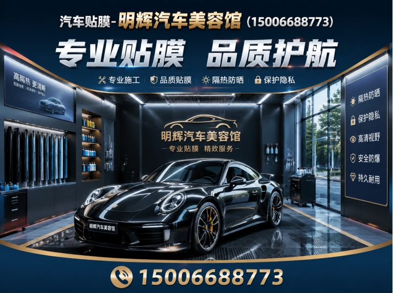 临朐县汽车改色展示图